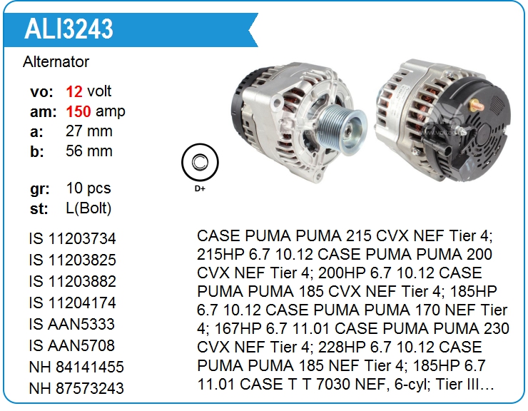 MG30 MAHLE Генератор CASE, New holland (ALI3243)