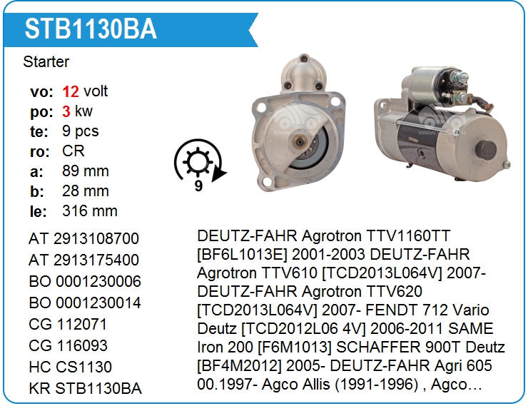 STB1130LC Стартер 12V 3 KW 9 зубьев [KRAUF]