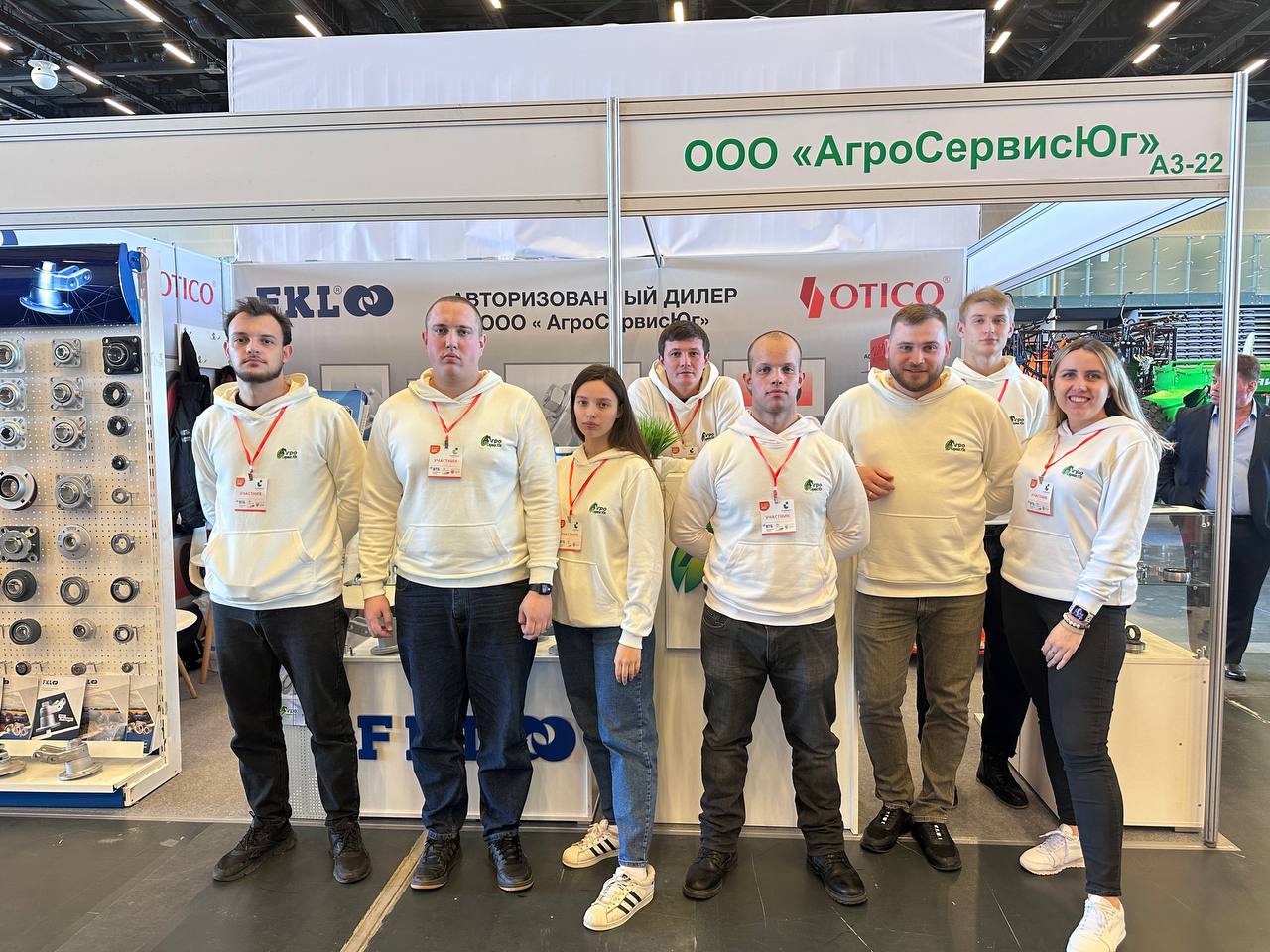 АгроКавказ 2024
