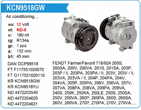 KCN9518GW Компрессор кондиционера