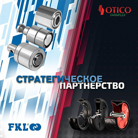 020197.03 Колесо в сборе FARMFLEX/330x75/LR/63S/PB/C1/16X25/RAL9005